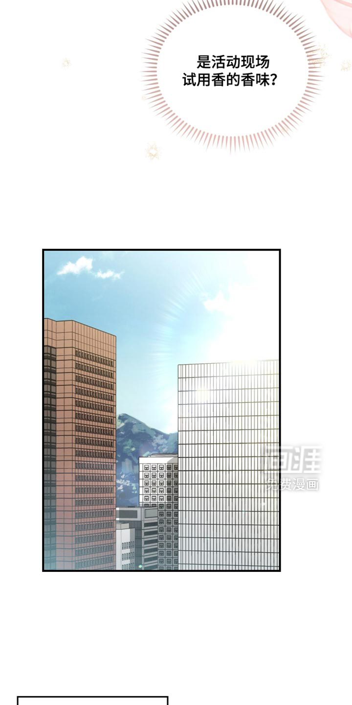 第133话11