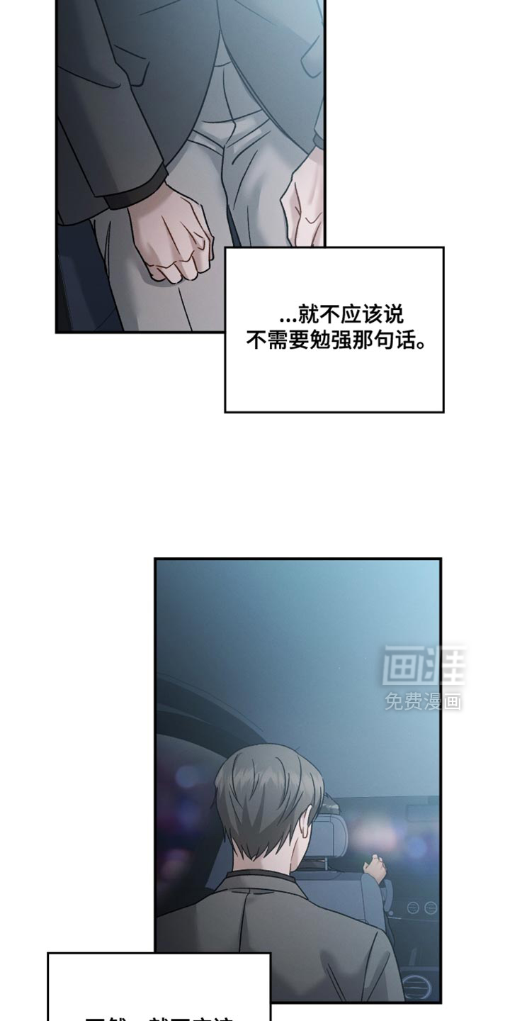 第132话11