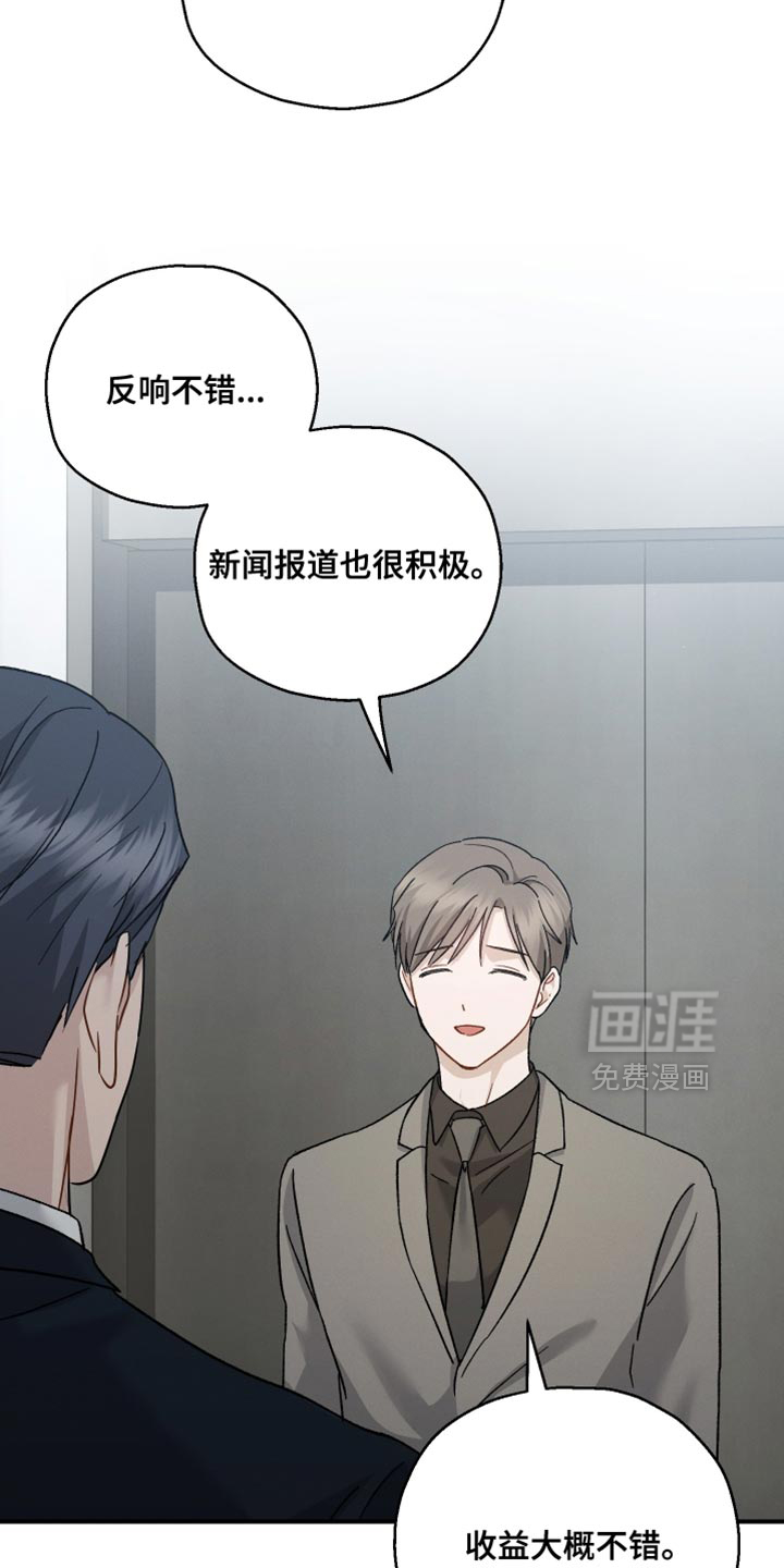 第132话26