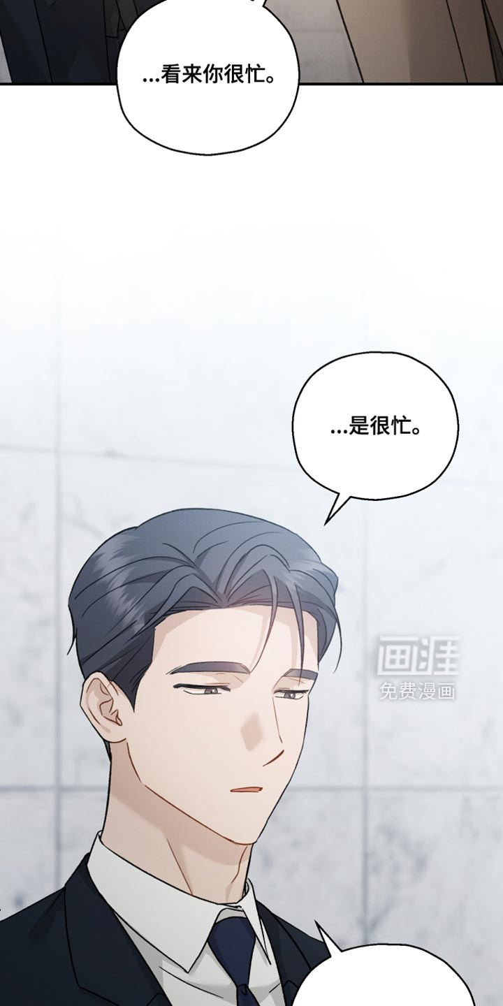 第132话19