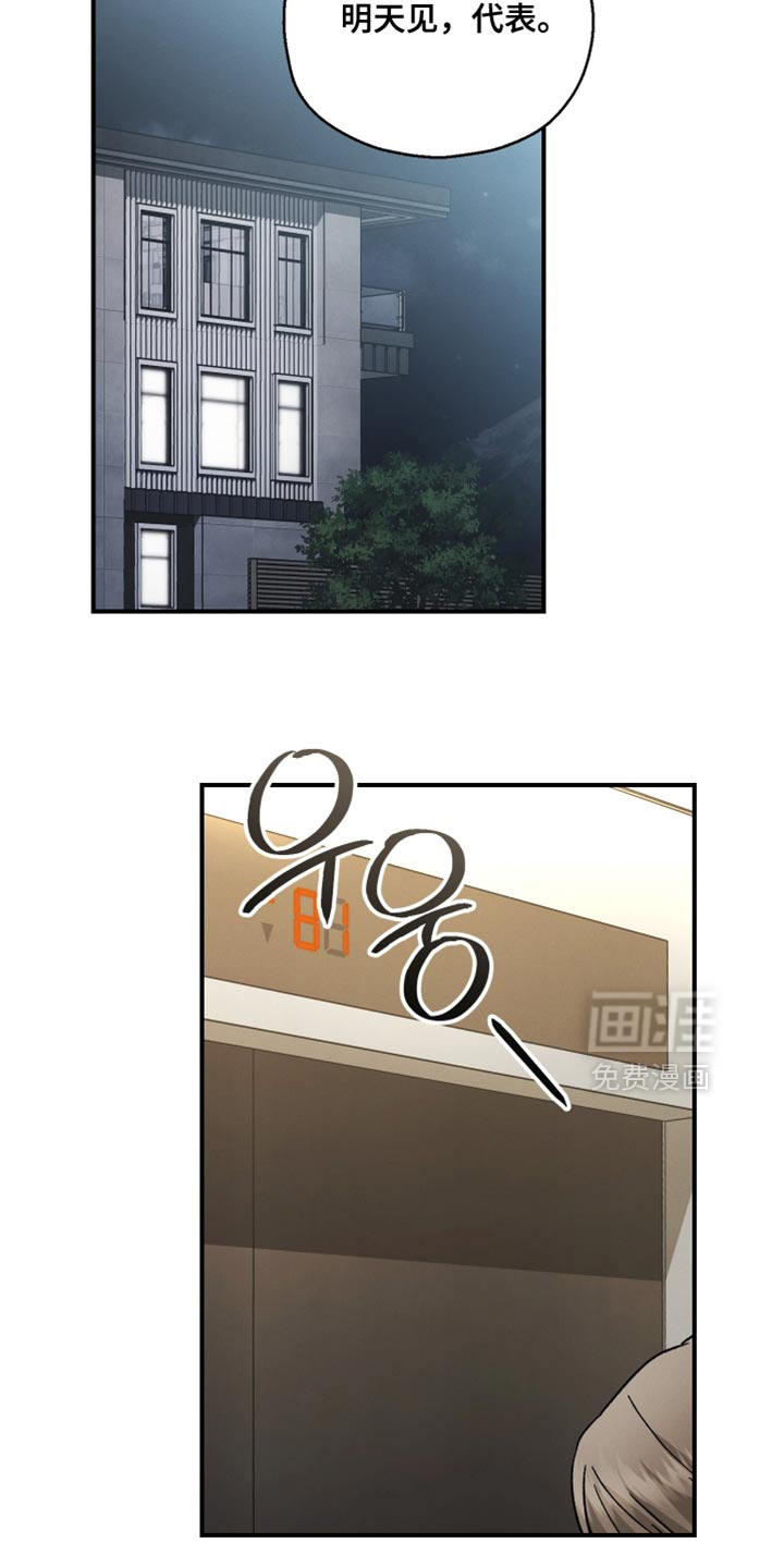 第132话14