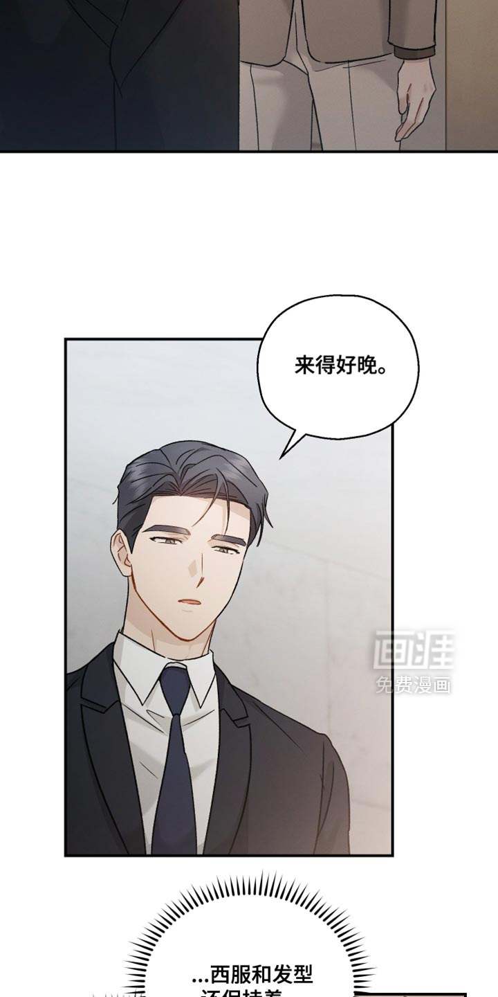 第132话17