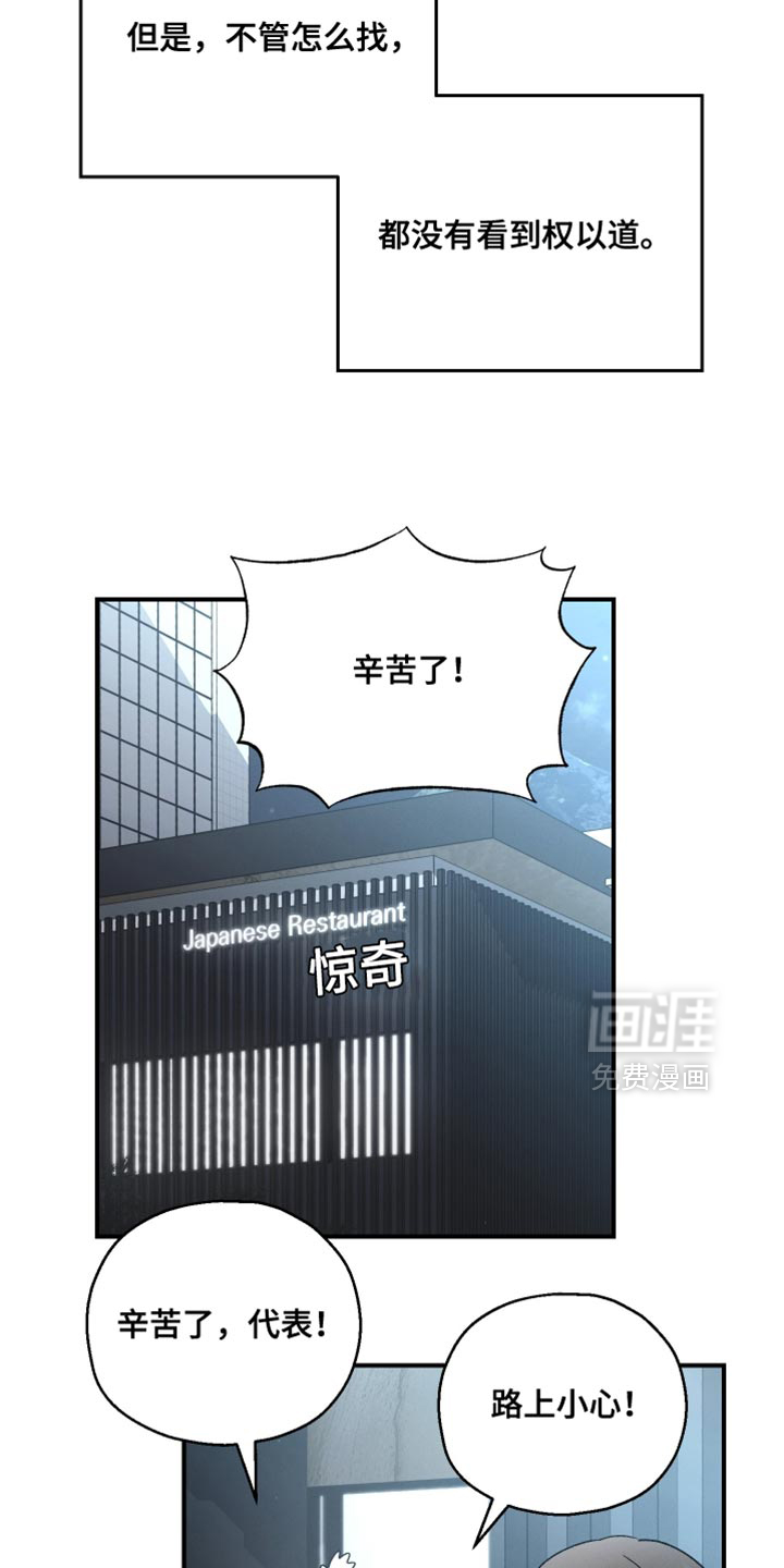 第132话3