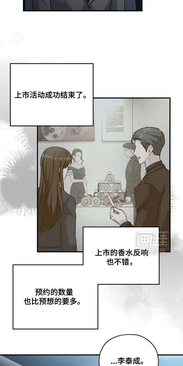 第132话6