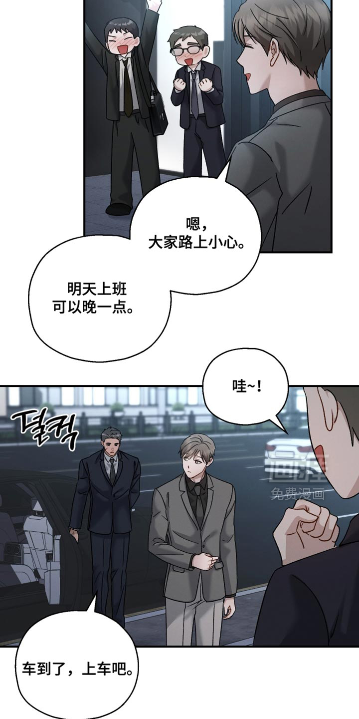 第132话4