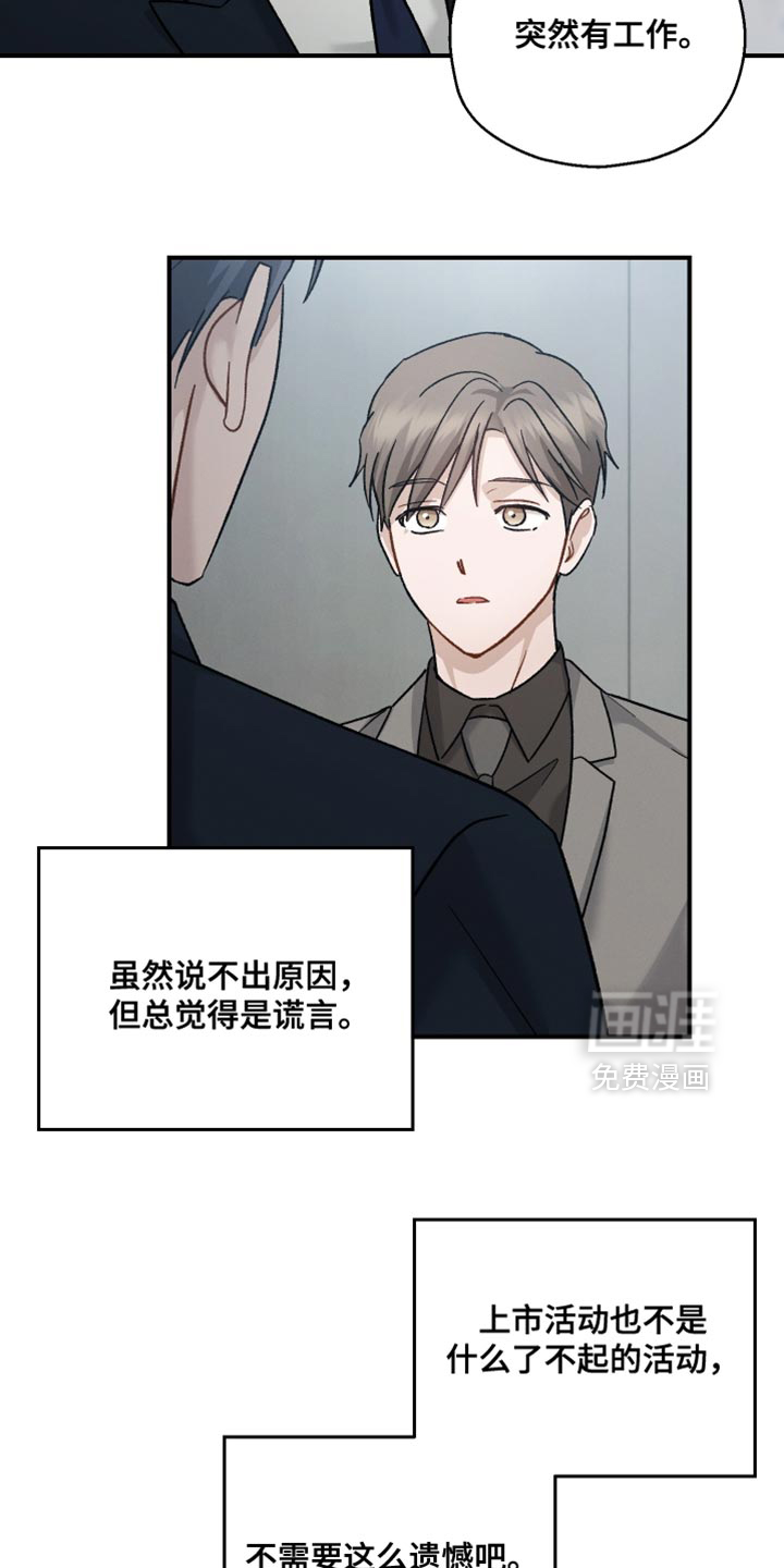 第132话20