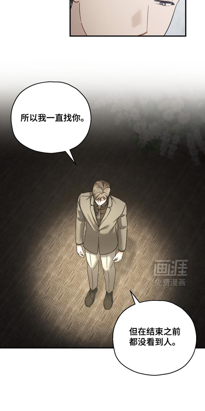 第132话23