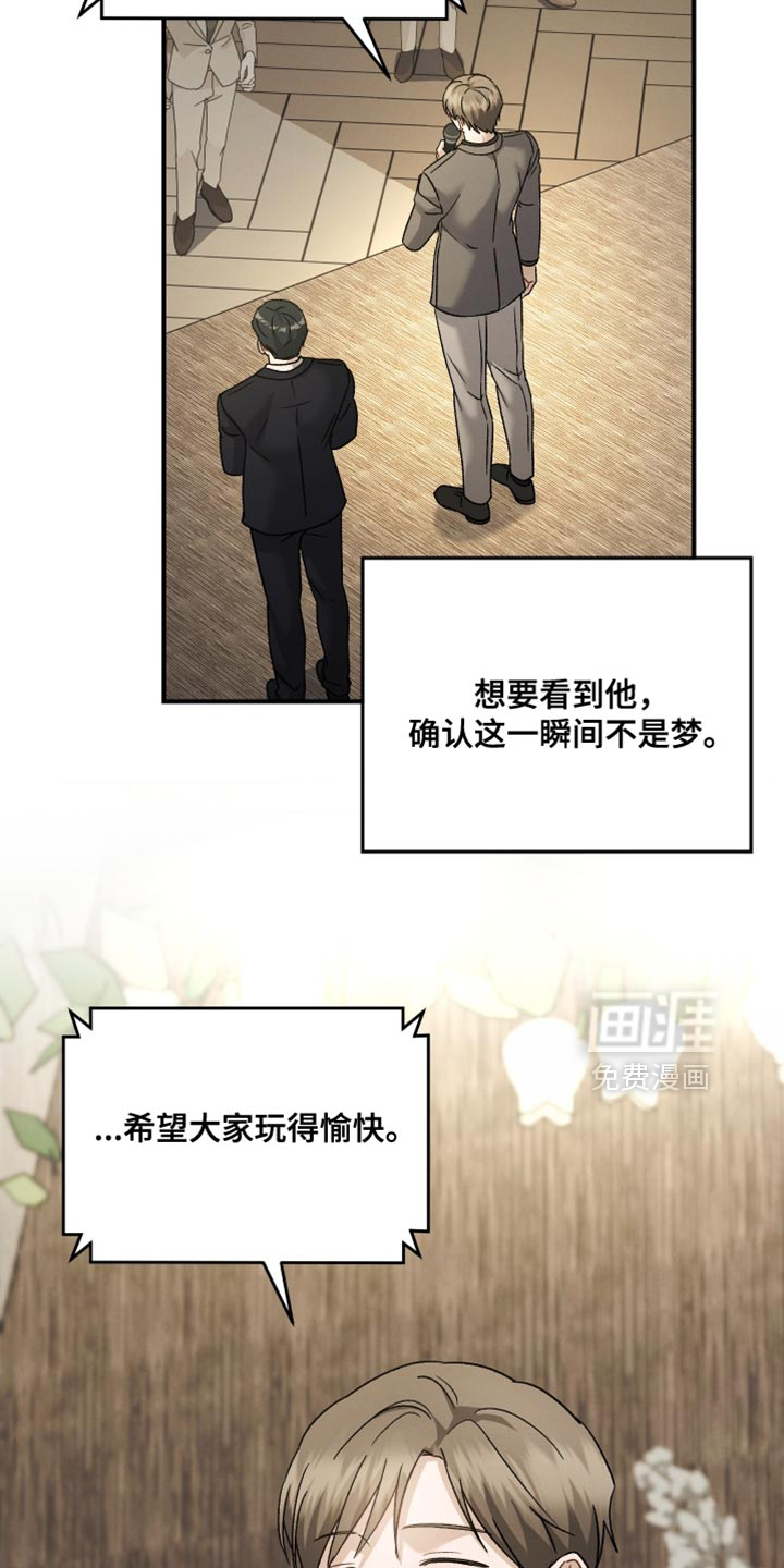 第132话1
