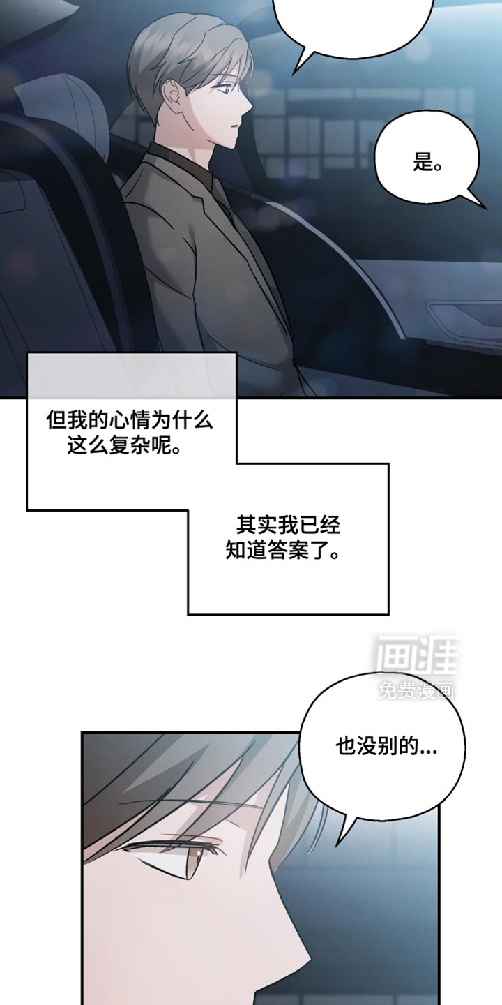 第132话7