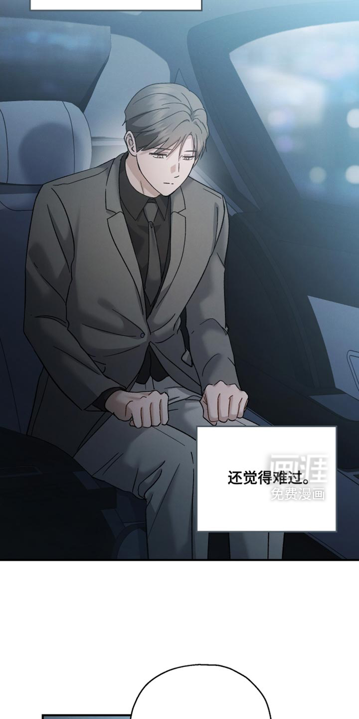 第132话13