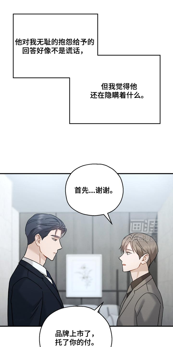 第132话25