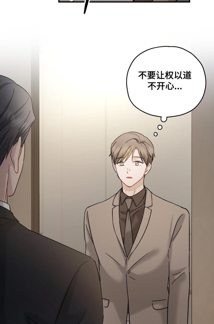 第132话16