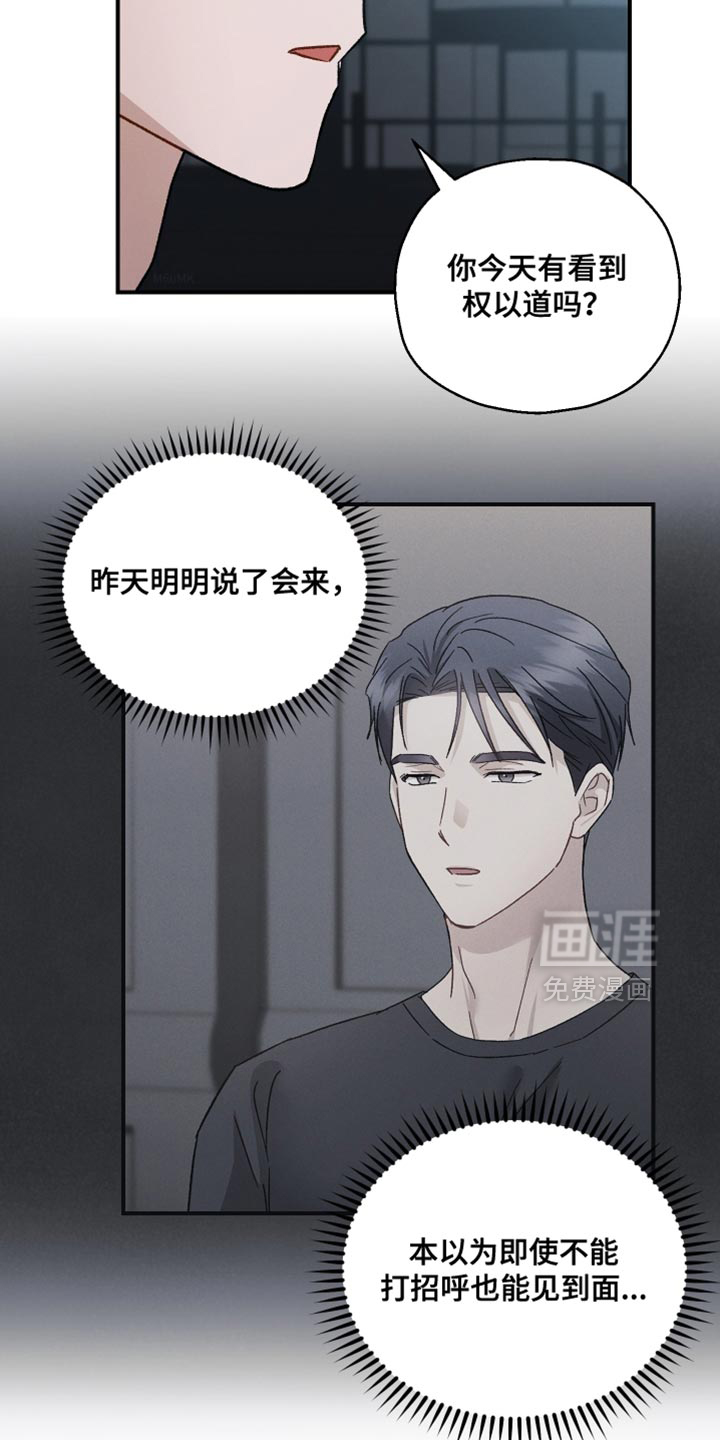 第132话8
