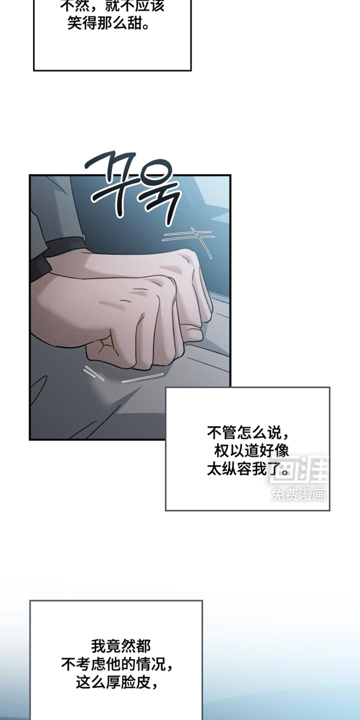 第132话12