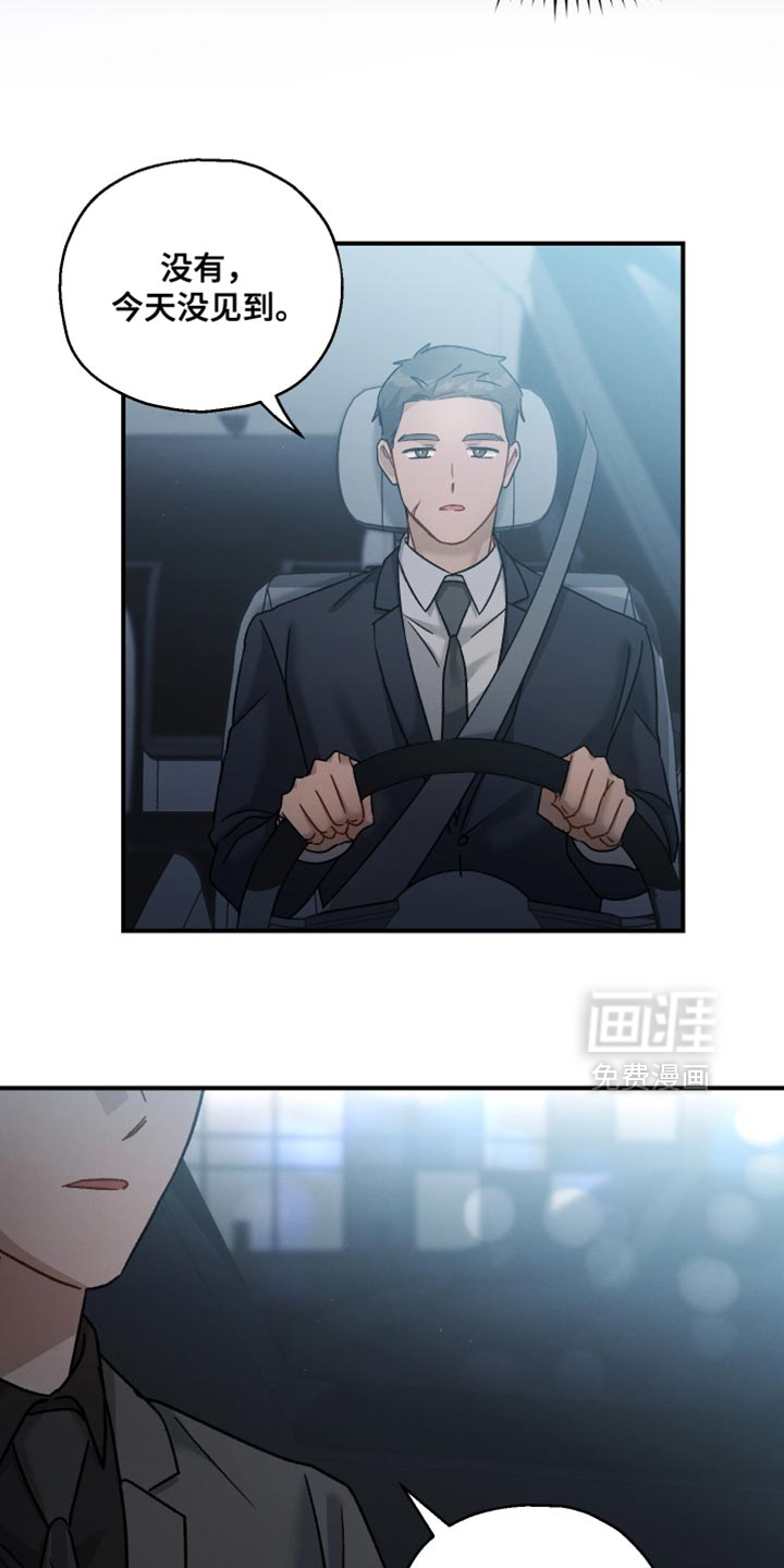 第132话9