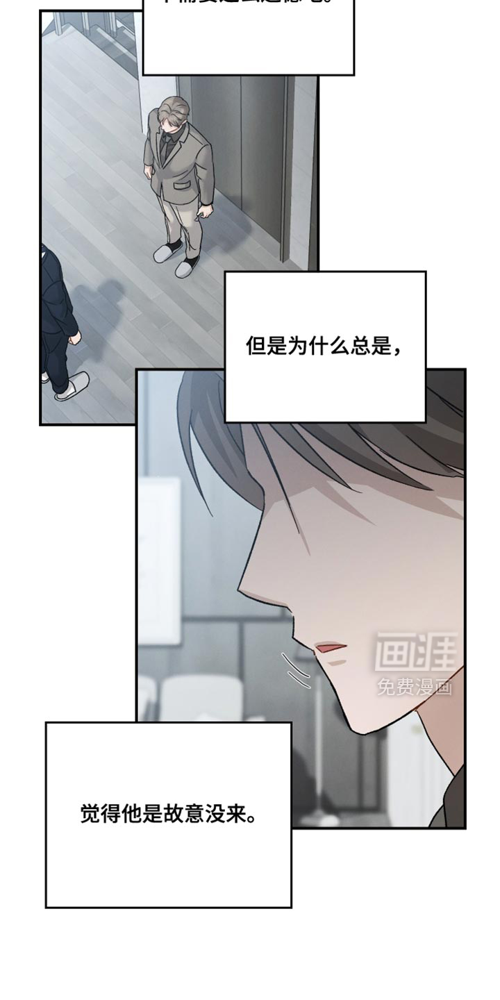 第132话21