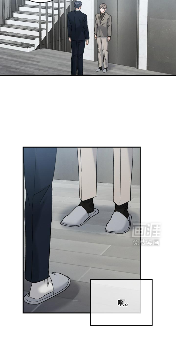 第132话28