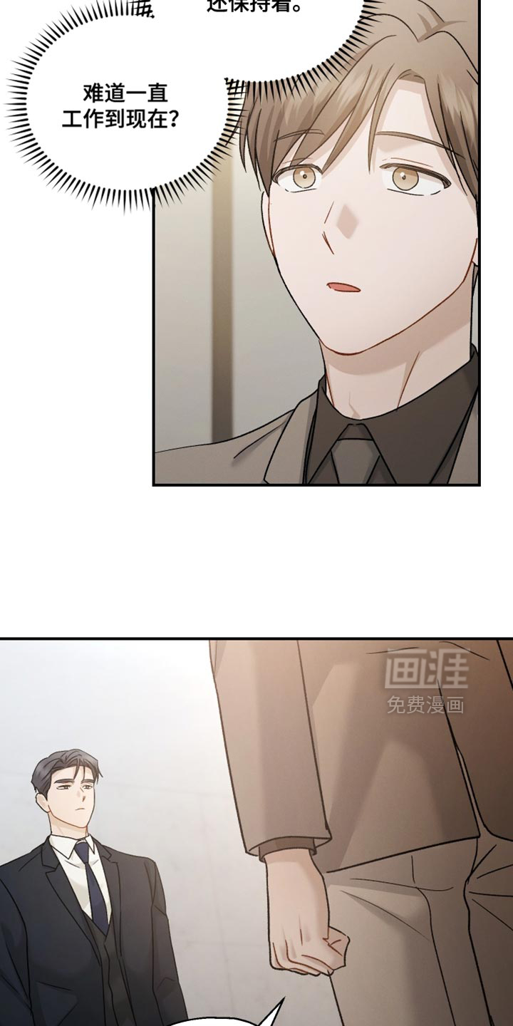第132话18