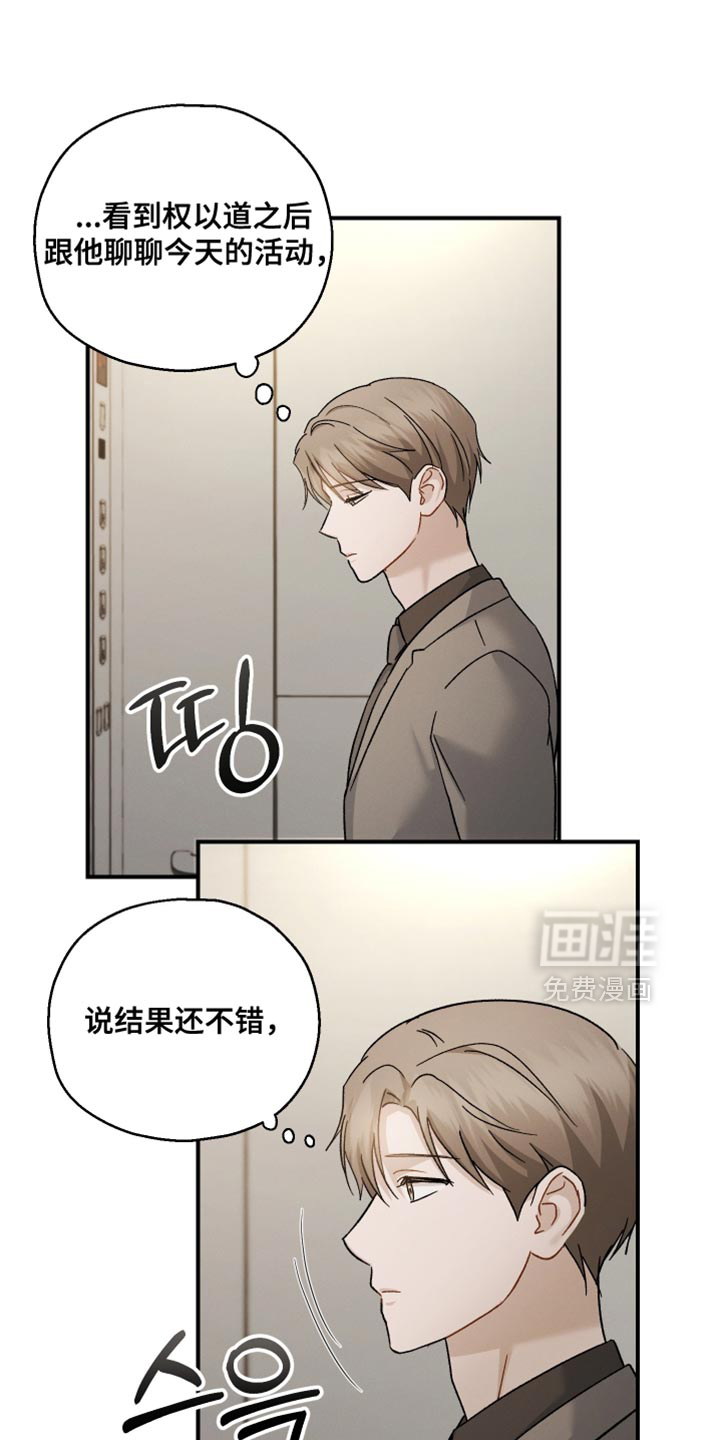 第132话15