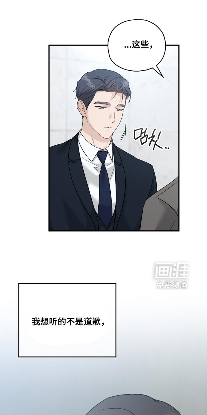 第132话29