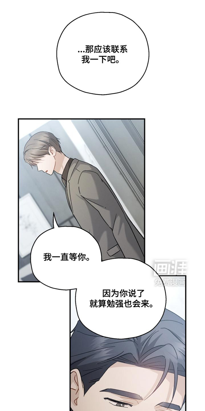 第132话22