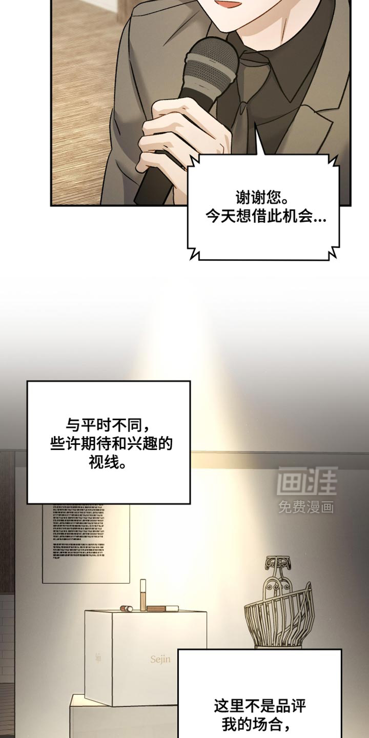 第131话19