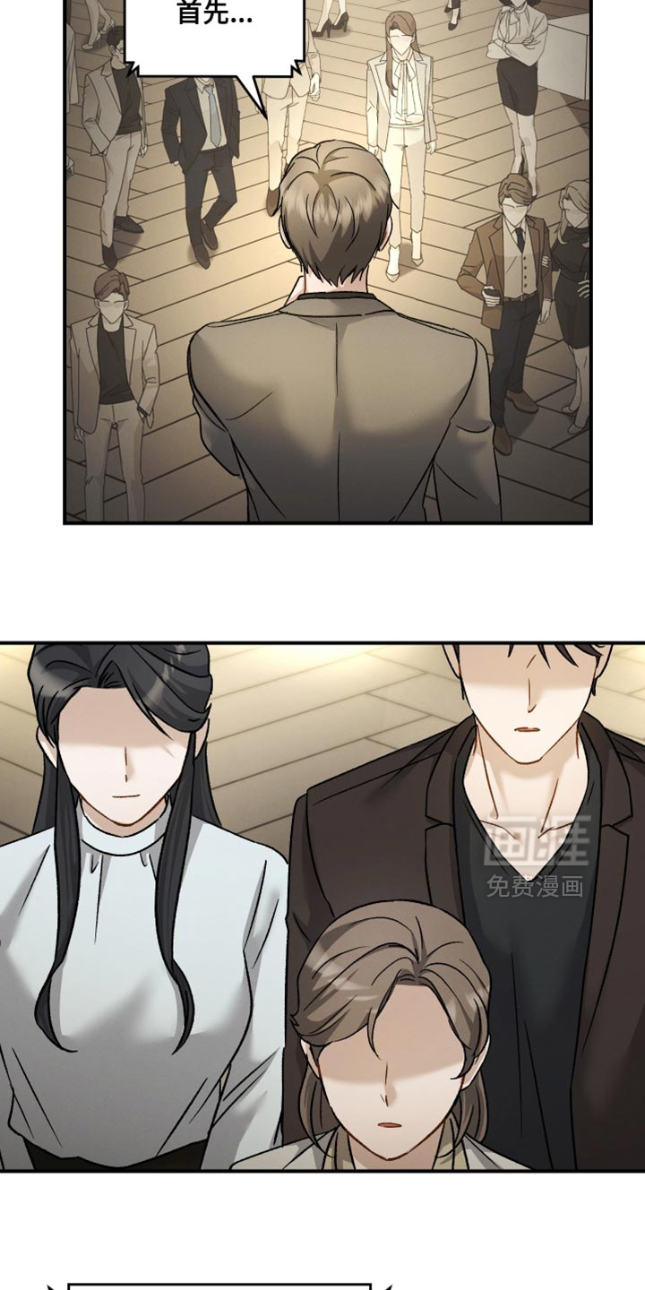 第131话16