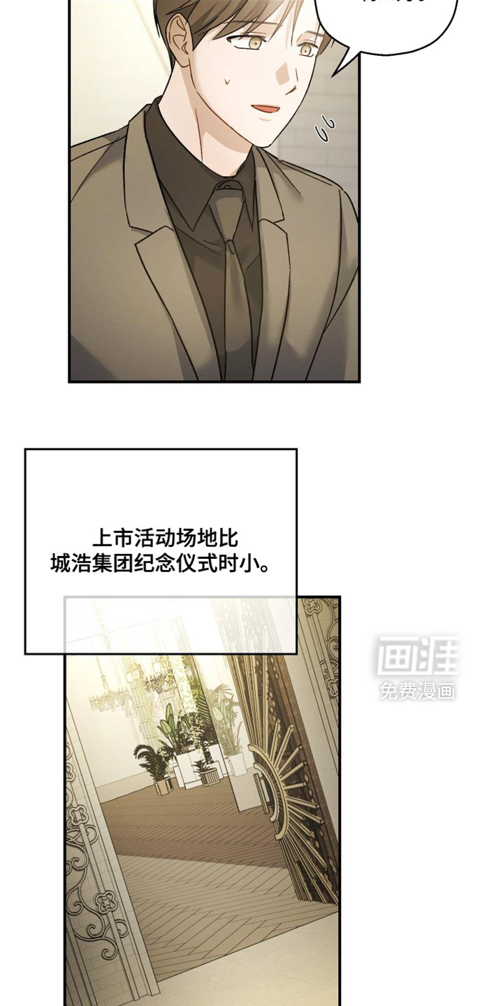 第131话11