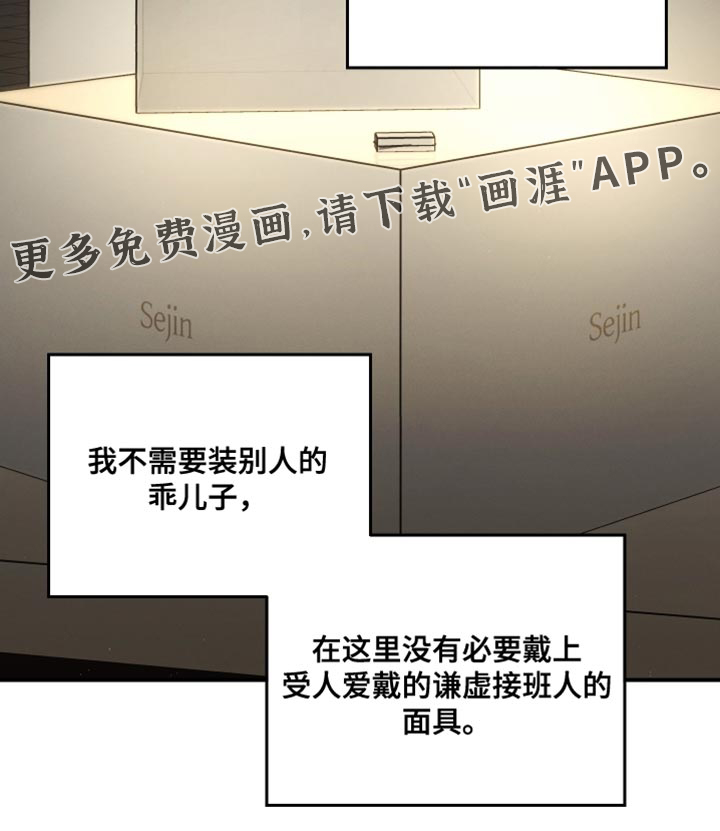 第131话20