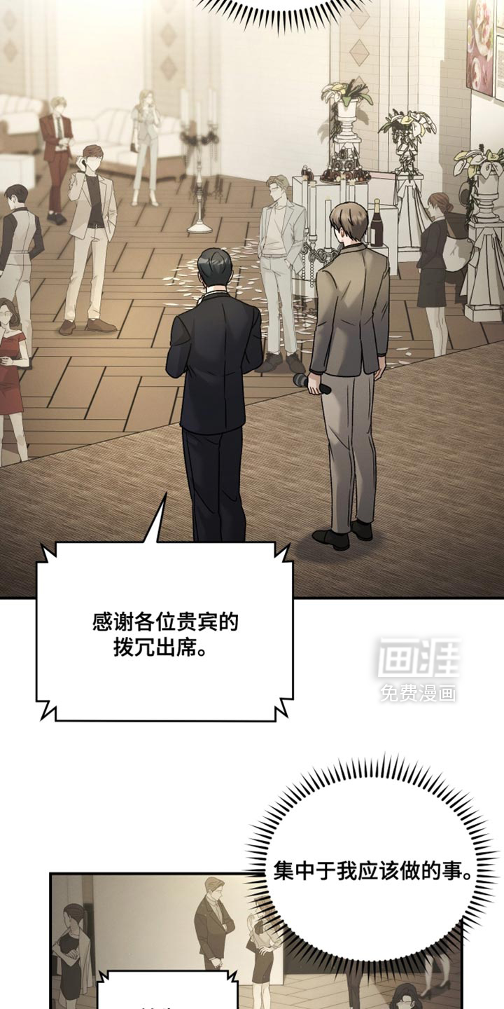 第131话15