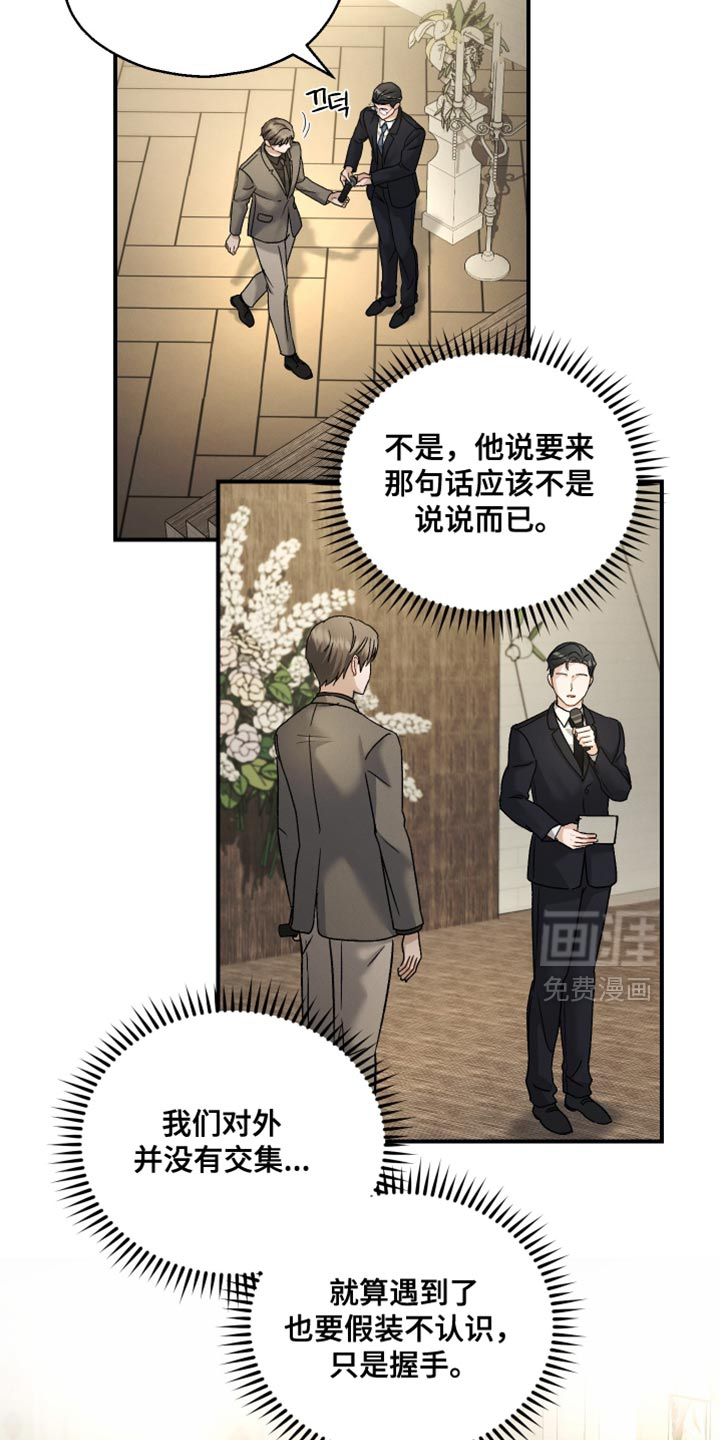 第131话14