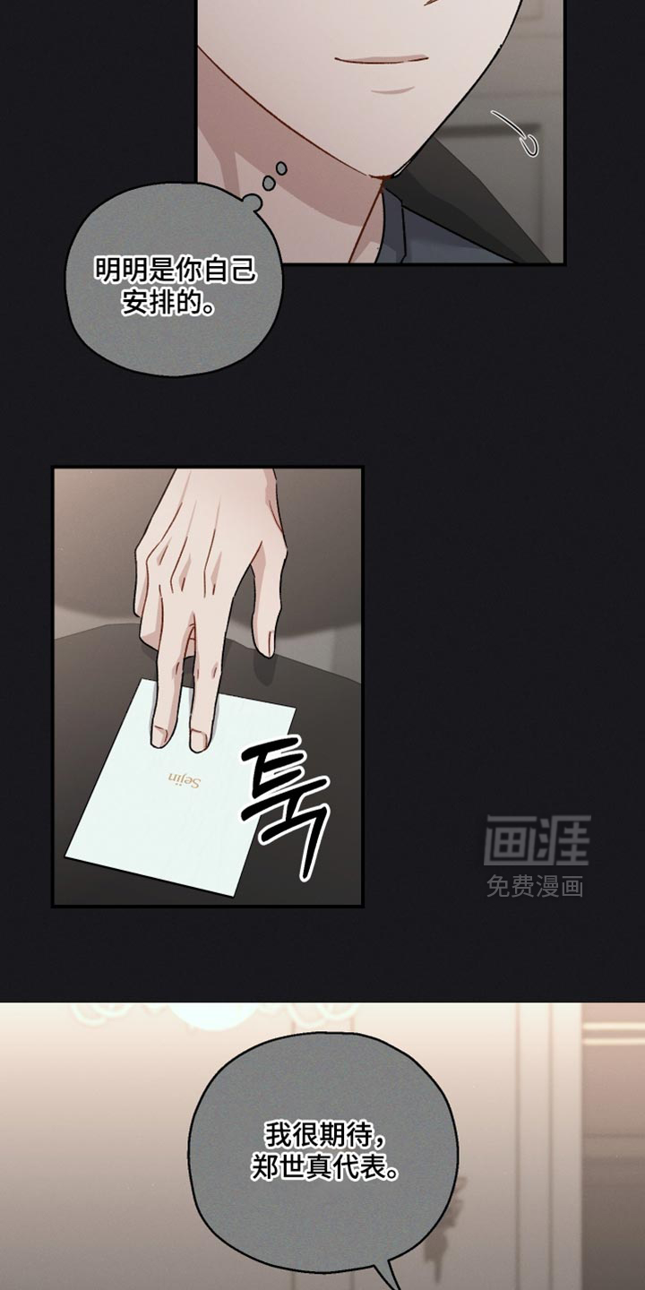 第131话7