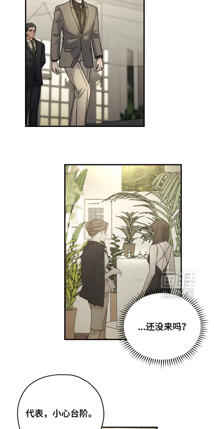 第131话13