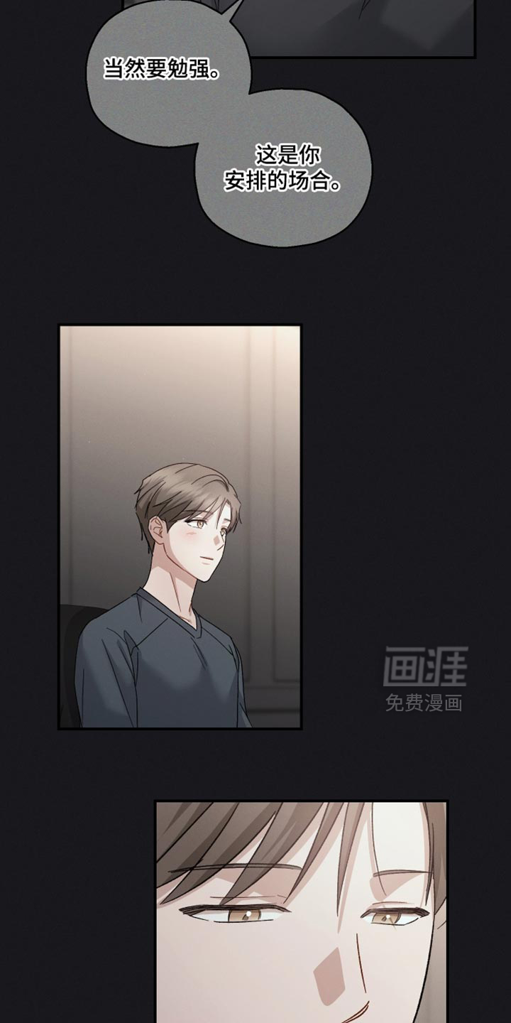 第131话6