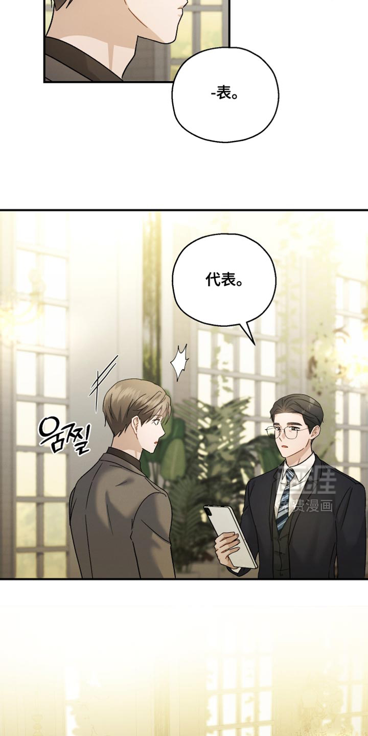 第131话9