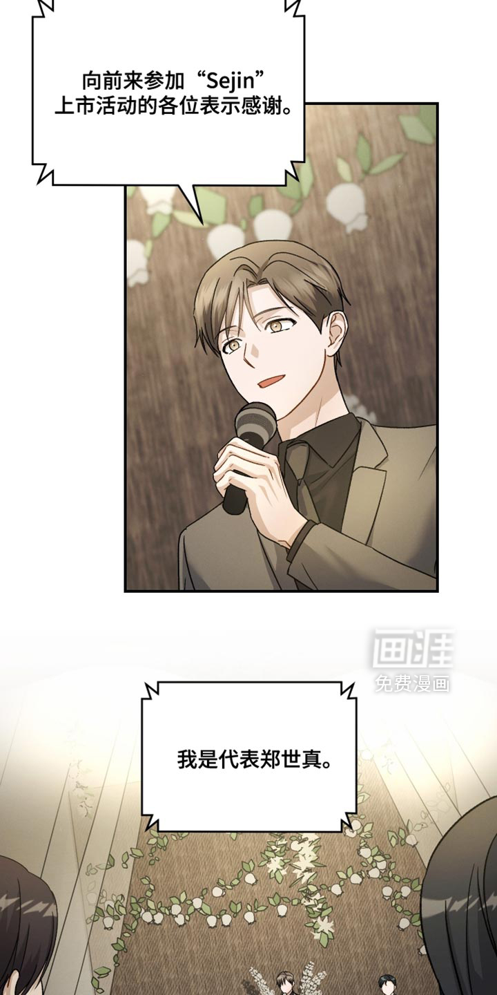 第131话17
