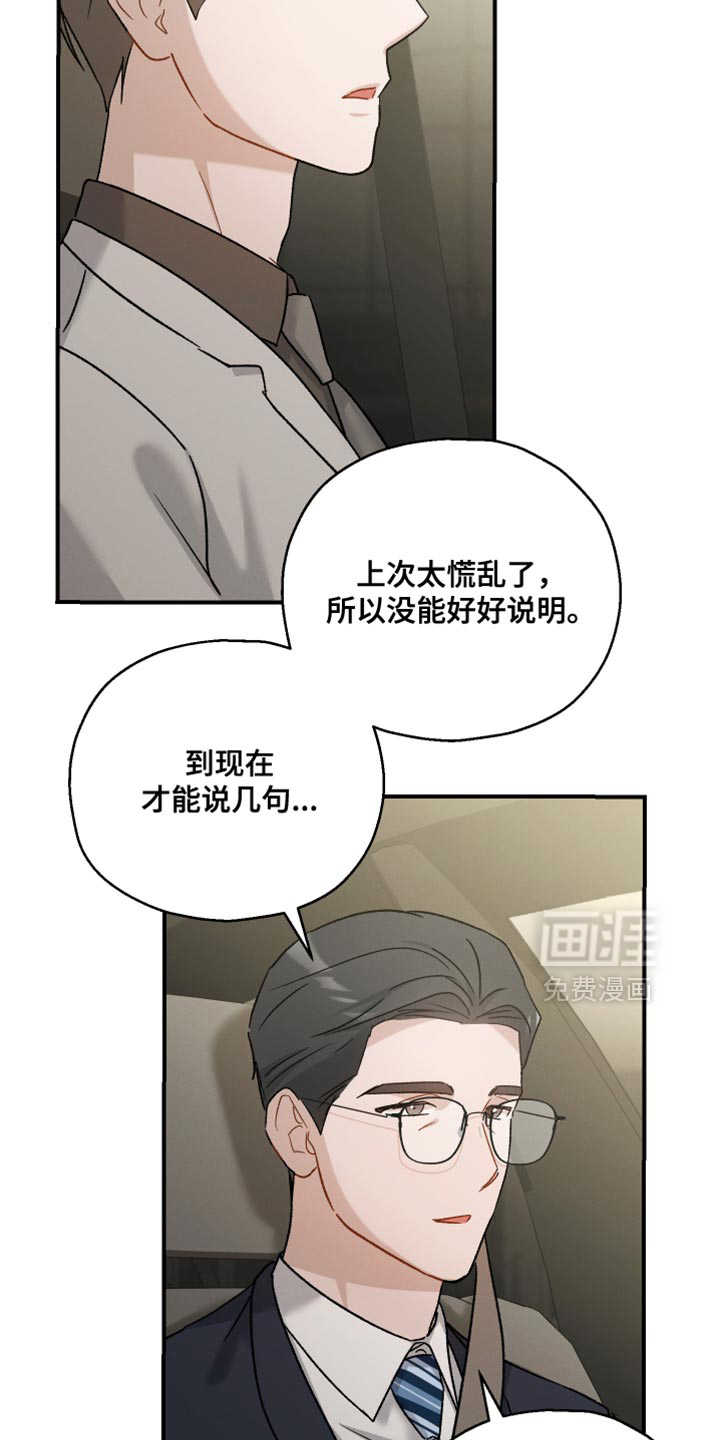 第130话9