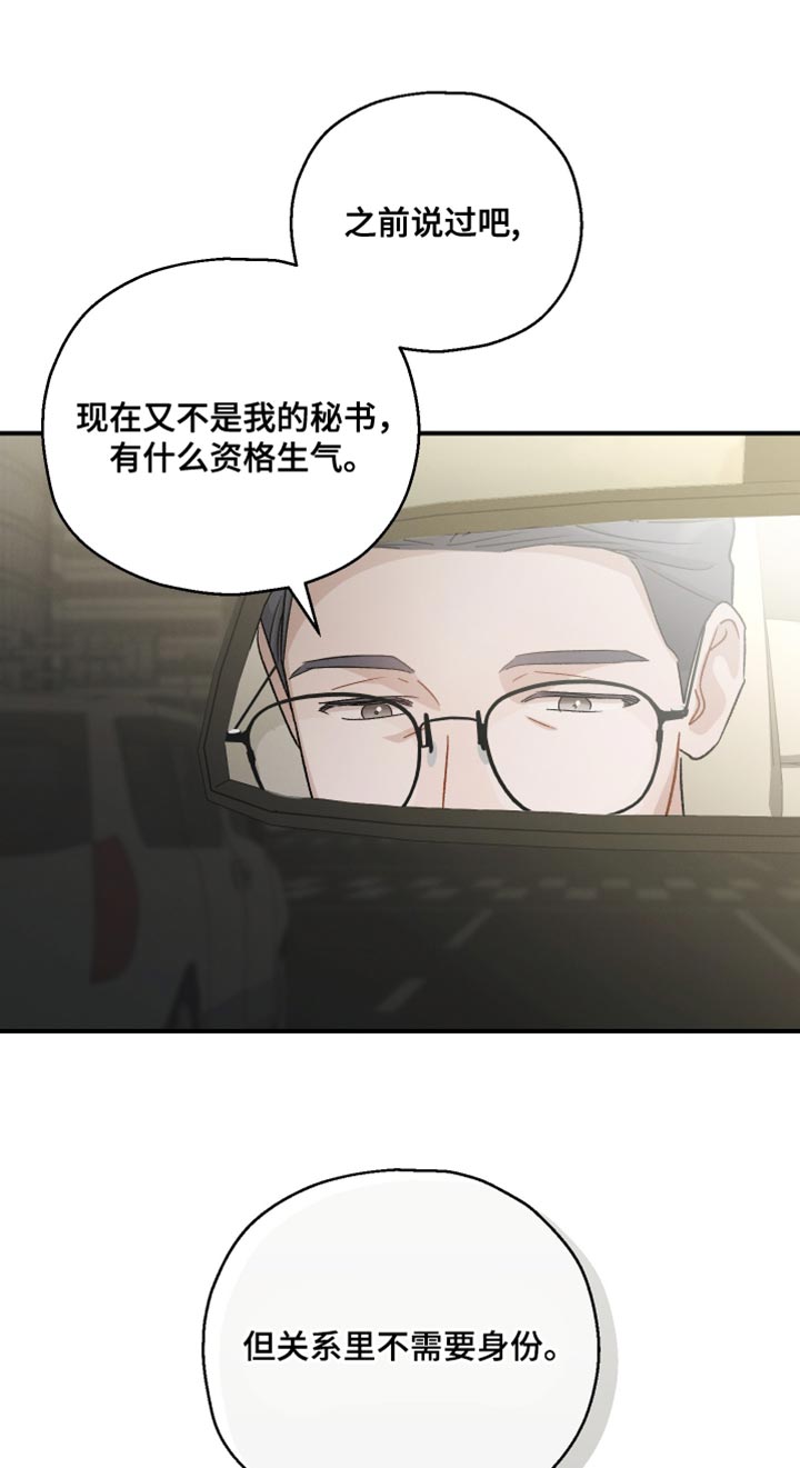第130话15