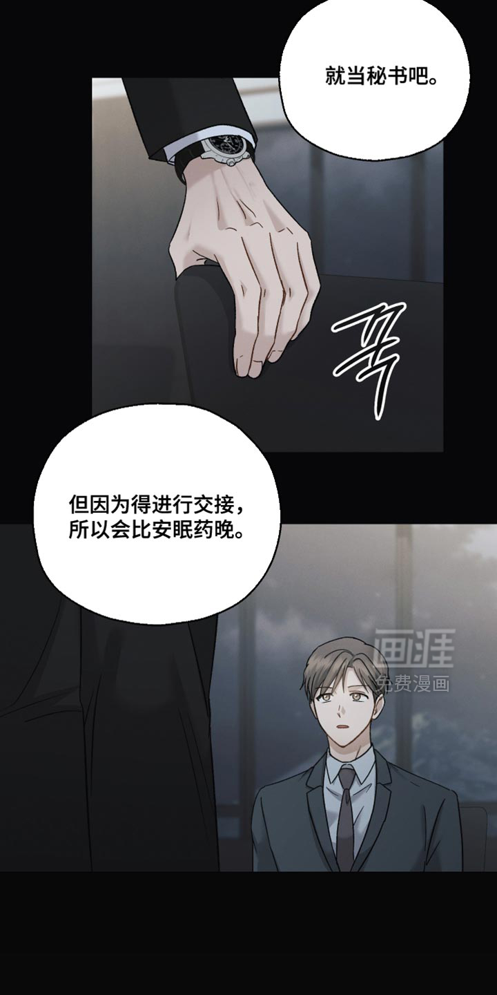 第129话4