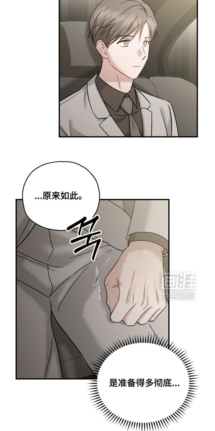 第129话11