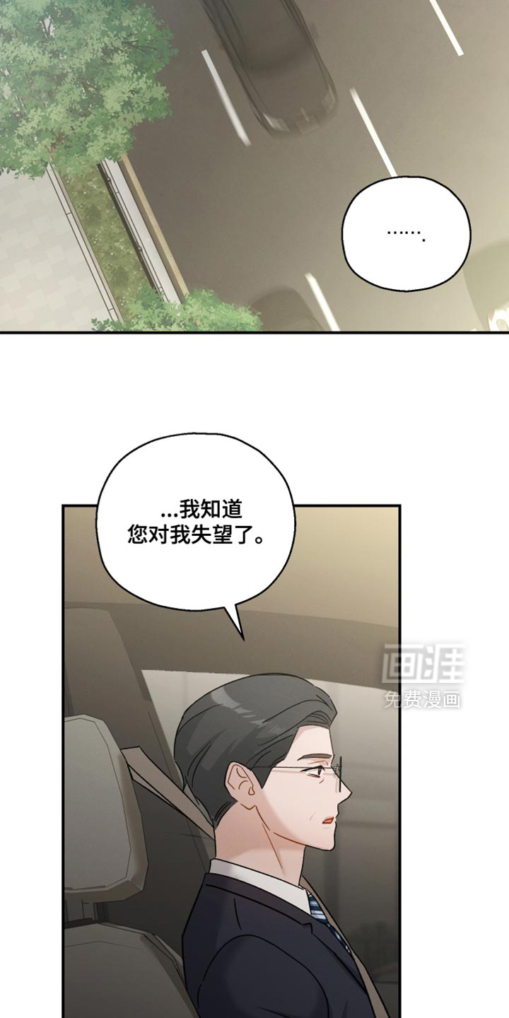第129话18