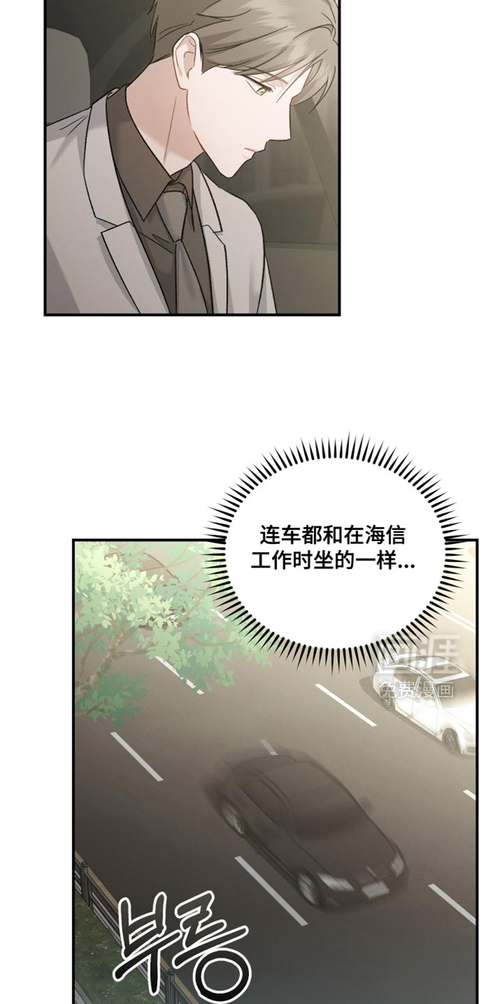 第129话7