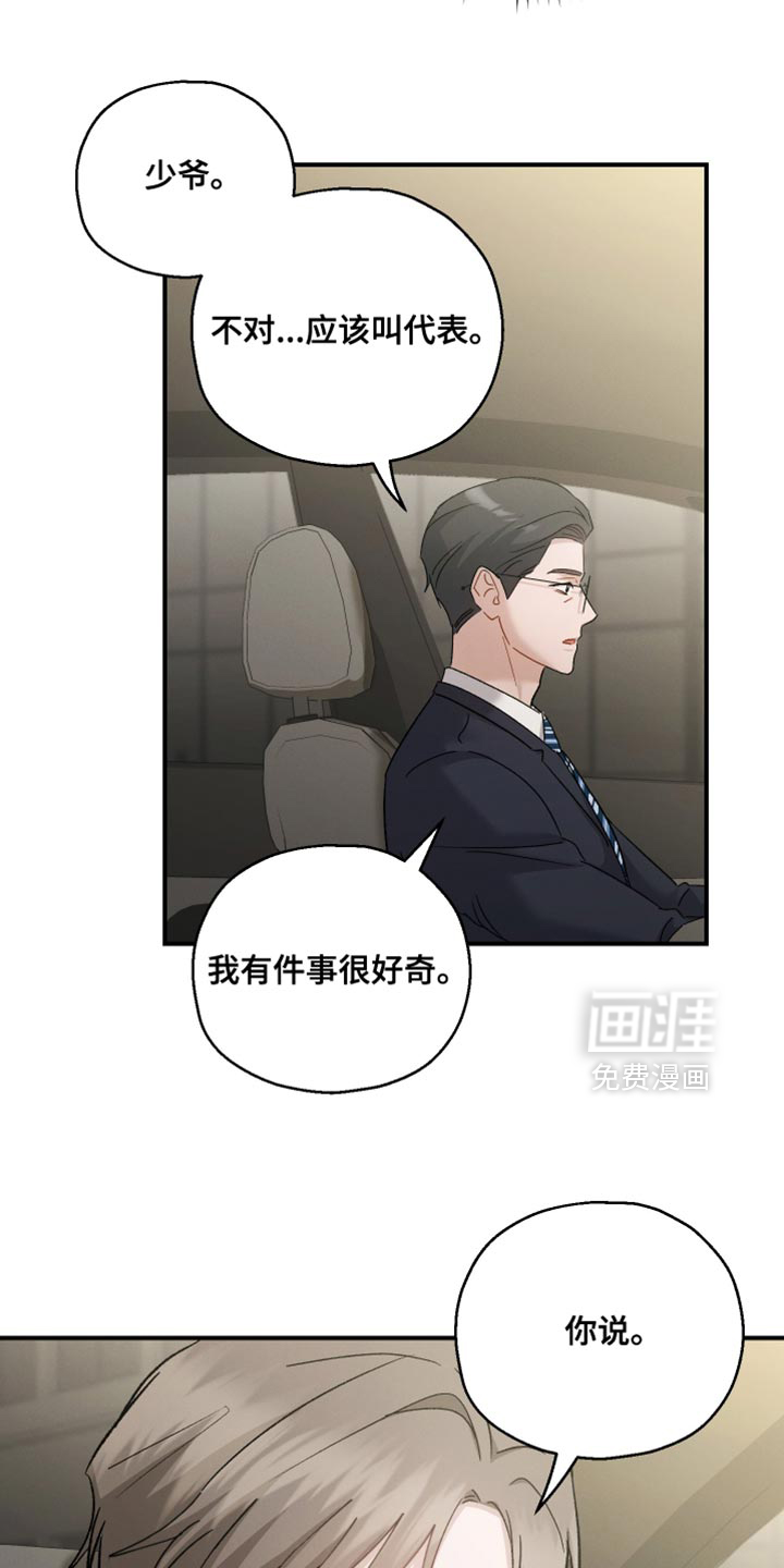 第129话12