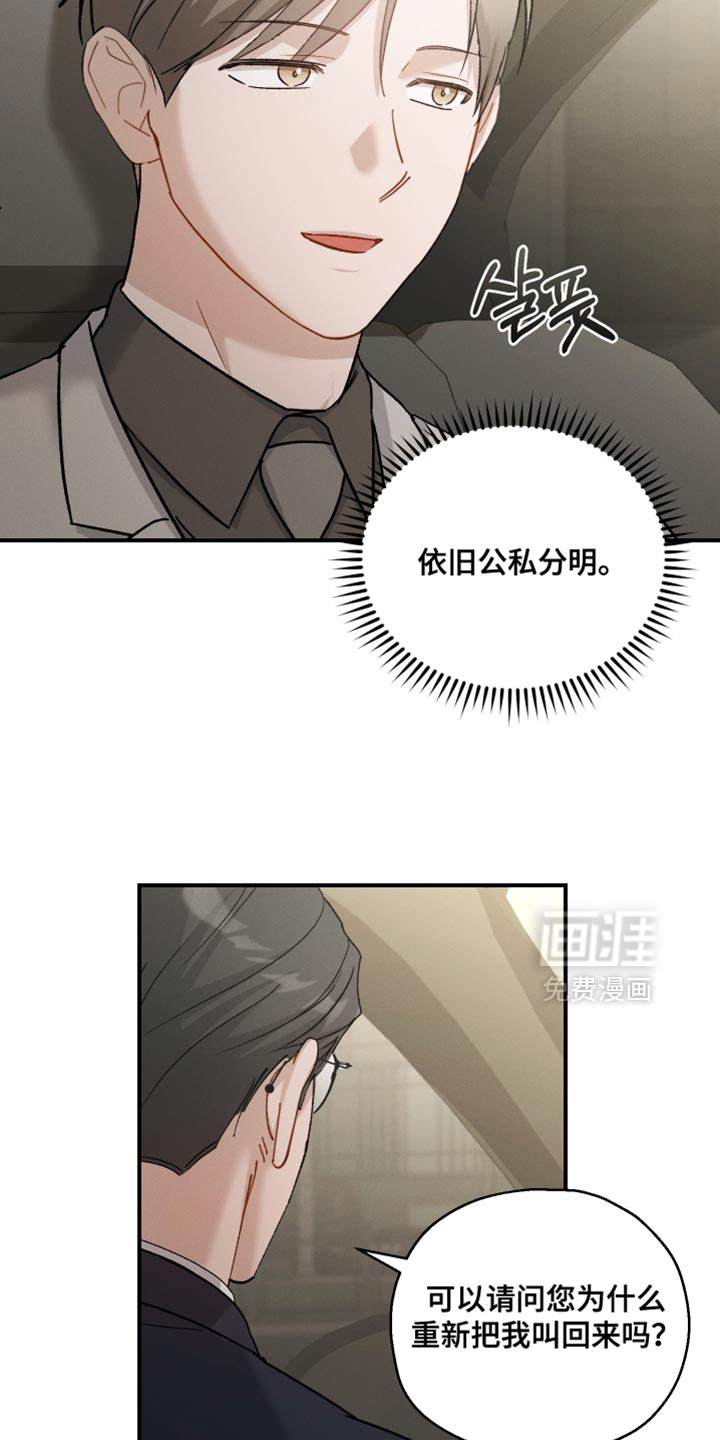第129话13