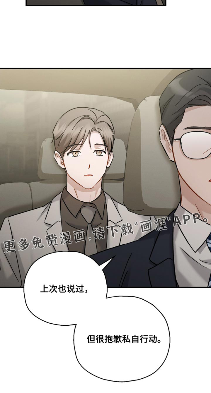 第129话19