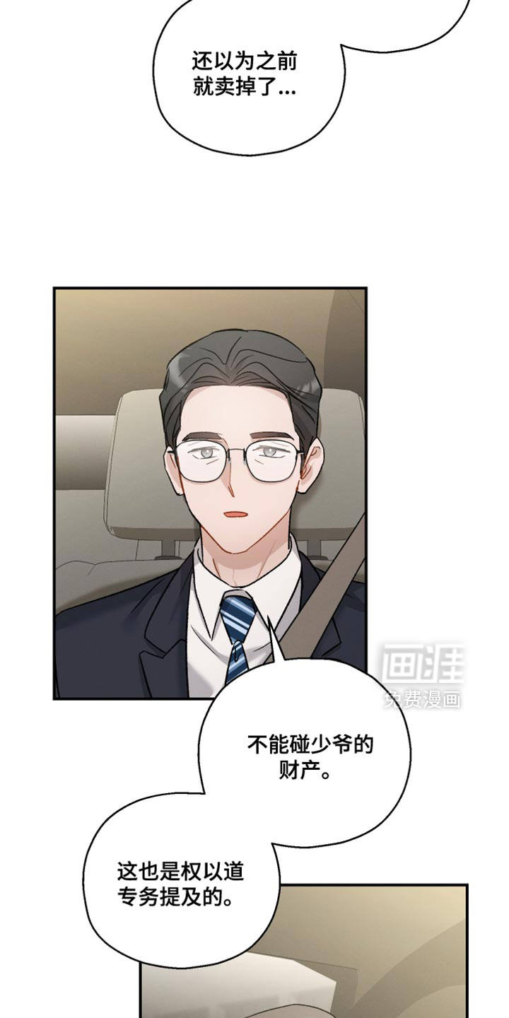 第129话10