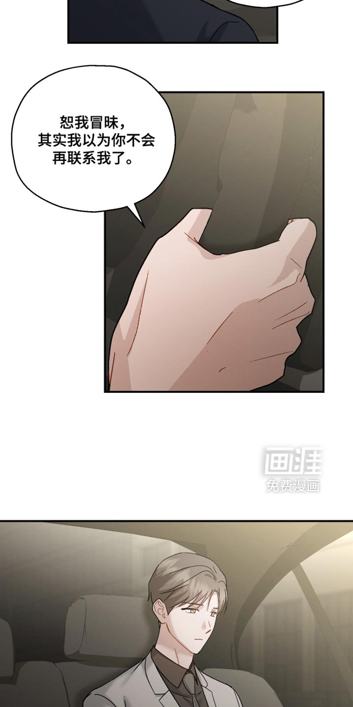 第129话14
