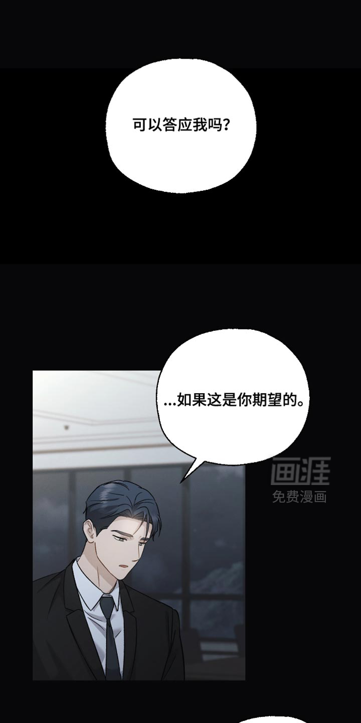 第129话3