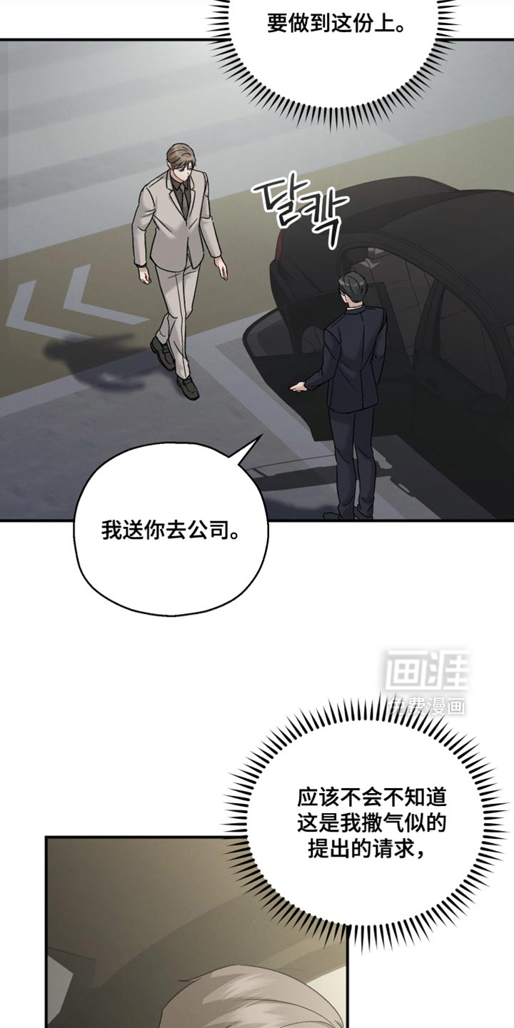 第129话6
