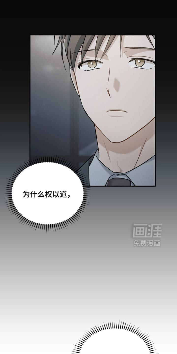 第129话5